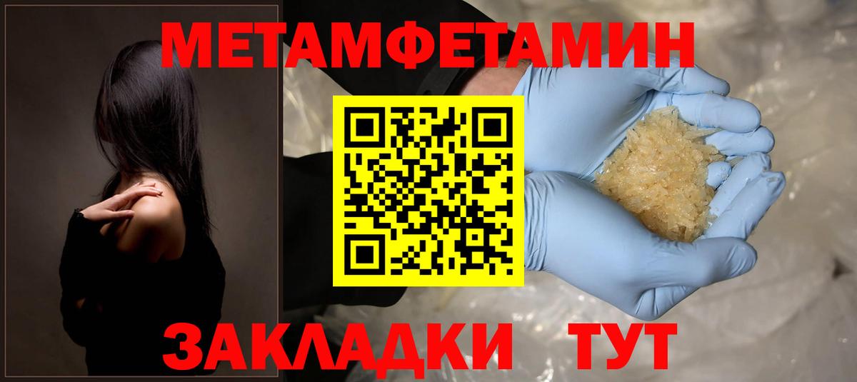 АМФЕТАМИН Premium  АМФЕТАМИН  Зерноград  Амфетамин  Вход с VPN 