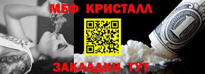 стаф Красноармейск