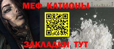 прущий лед Котовск
