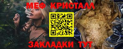 прущий лед Котовск
