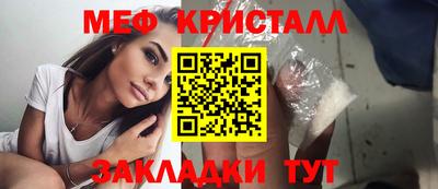 стаф Красноармейск