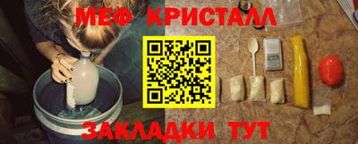 стаф Красноармейск