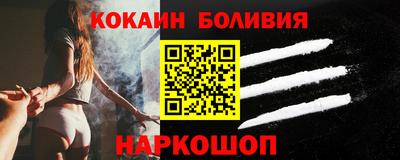 прущий лед Котовск