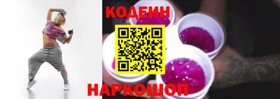 прущий лед Котовск