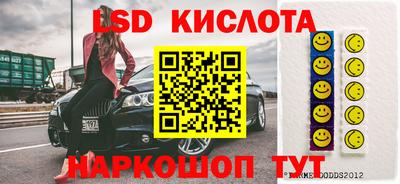 стаф Красноармейск