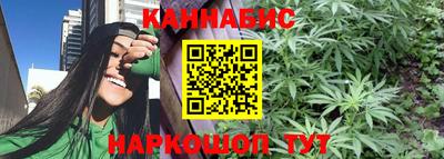 прущий лед Котовск