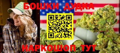 прущий лед Котовск