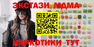 прущий лед Котовск