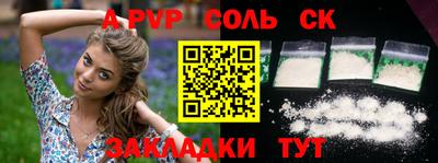 прущий лед Котовск