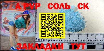 стаф Красноармейск