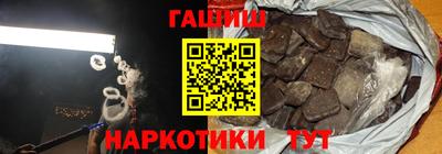 прущий лед Котовск