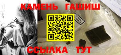 стаф Красноармейск