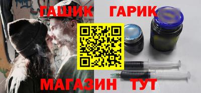 прущий лед Котовск