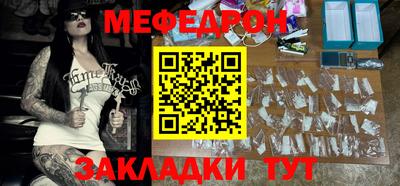 прущий лед Котовск