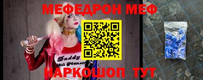 прущий лед Котовск