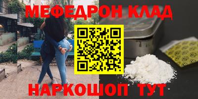 прущий лед Котовск