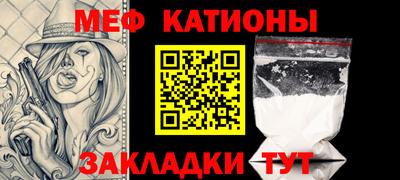 прущий лед Котовск