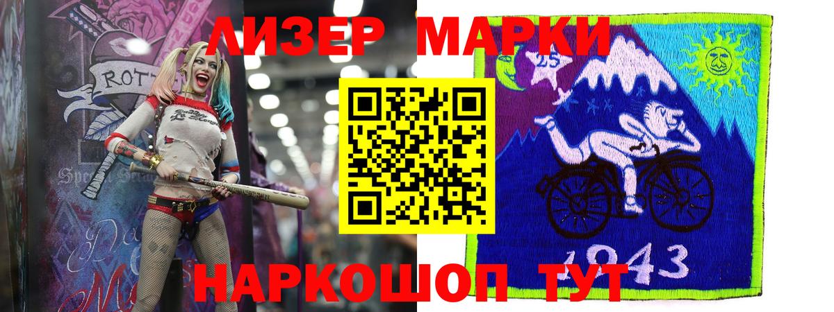 LSD-25 экстази ecstasy  Лсд 25 экстази кислота  Вход с VPN  Лсд 25 экстази  Зерноград 