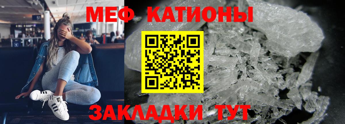 Меф  Вход с VPN  Зерноград  Мефедрон mephedrone  где купить   МЯУ-МЯУ mephedrone 