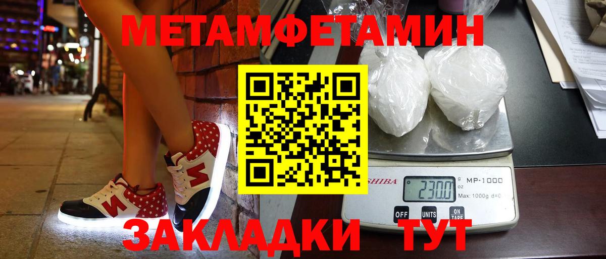 Первитин витя Зерноград