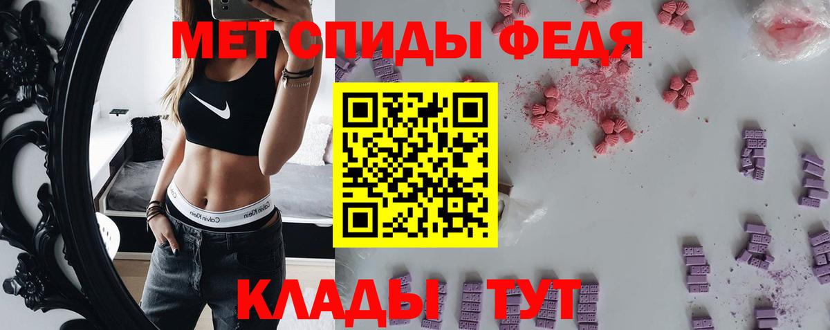 МЕТАМФЕТАМИН кристалл  МЕТАМФЕТАМИН кристалл  МЕТАМФЕТАМИН  Зерноград  Вход с VPN 