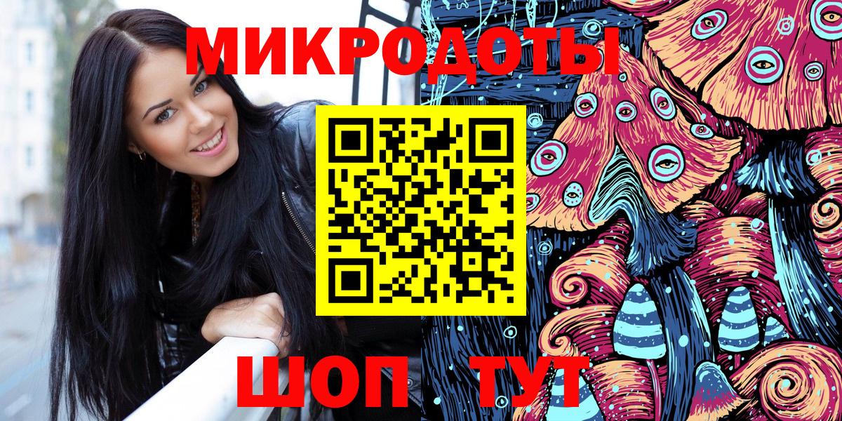 Зерноград  Псилоцибиновые грибы Psilocybe  как найти закладки  Вход с VPN 