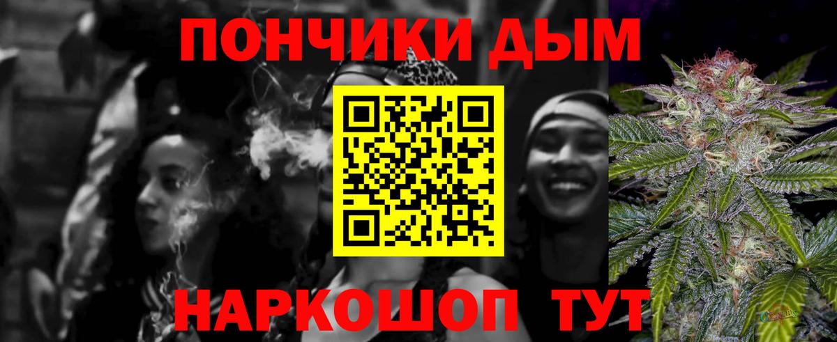 Зерноград  Канабис конопля  Бошки Шишки марихуана  Вход с VPN  Бошки Шишки гибрид 